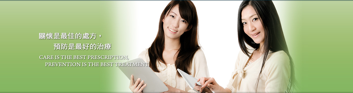 敬偉牙醫診所 敬偉牙醫診所