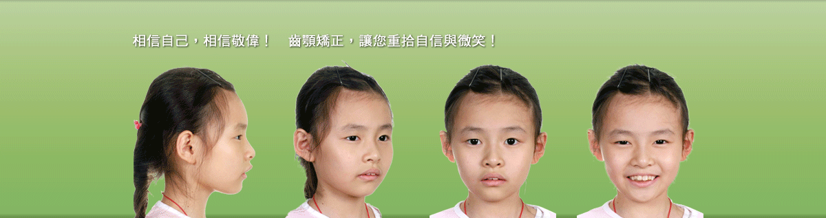 敬偉牙醫診所 敬偉牙醫診所